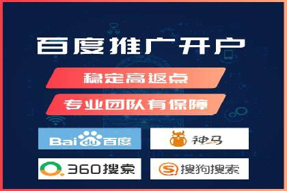 SEM运营推广助力企业业绩增长